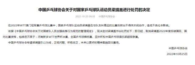 1666716328210051697.jpg liangjingkun.jpg