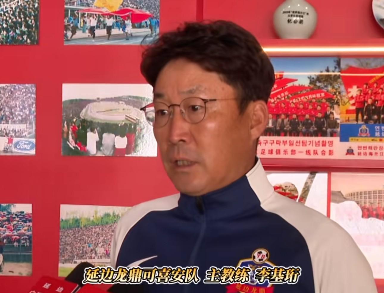 kaiyun-延边龙鼎主帅：冬训备战充分，新赛季为冲超目标全力以赴